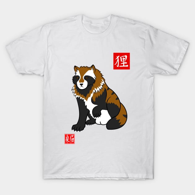 Tanuki T-Shirt by KuwaNeko